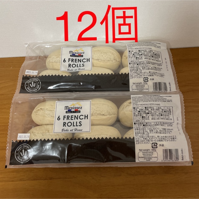 コストコ(コストコ)のメニセズ プチパン お試し 12個　コストコ 食品/飲料/酒の食品(パン)の商品写真