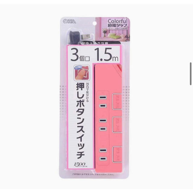 #101 個別押しボタンスイッチ付き 節電タップ 3個口 1.5m ピンク スマホ/家電/カメラの生活家電(その他)の商品写真