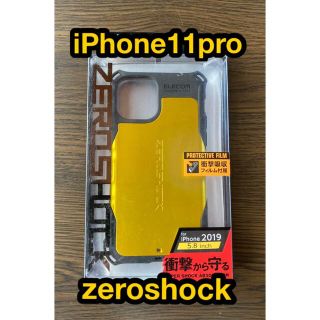 エレコム(ELECOM)のiPhone 11pro  イエロー　zeroshock フィルム付き(iPhoneケース)