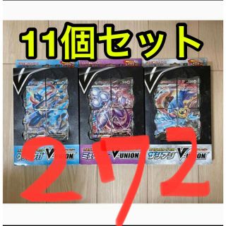 ポケモン(ポケモン)のポケモンカード V-UNION スペシャルカードセット　11個セット(Box/デッキ/パック)