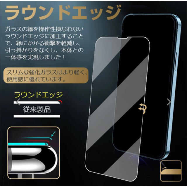 ＊iPhone12ProMax専用＊最新版強化ガラスフィルム スマホ/家電/カメラのスマホアクセサリー(保護フィルム)の商品写真