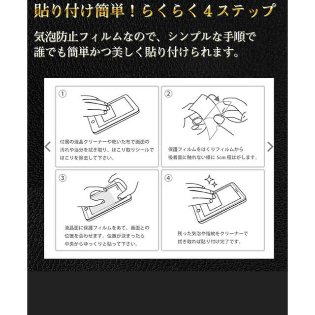 ＊iPhone12ProMax専用＊最新版強化ガラスフィルム スマホ/家電/カメラのスマホアクセサリー(保護フィルム)の商品写真