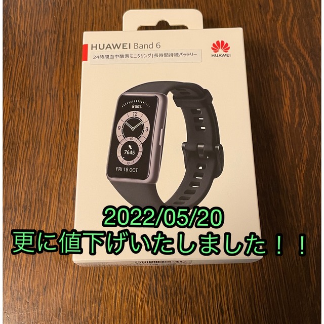 【新品未開封】HUAWEI スマートウォッチ Band 6