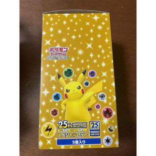 ポケモン(ポケモン)のポケモンカード　25th アニバーサリーコレクション　スペシャルセット　5箱入り(Box/デッキ/パック)