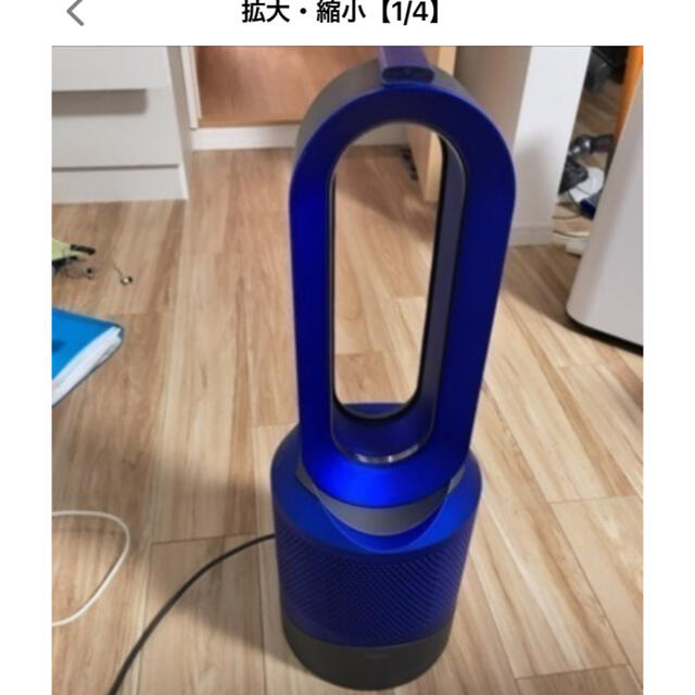 Dyson(ダイソン)のDyson pure hot+cool HP01 スマホ/家電/カメラの冷暖房/空調(扇風機)の商品写真