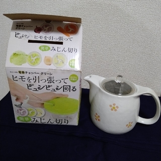 竜巻チョッパー&ティーポット(急須)(グラス/カップ)