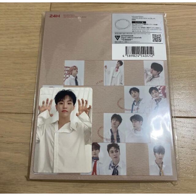 ホシ 24H カラット盤 トレカ CD 開封済 SEVENTEEN-connectedremag.com