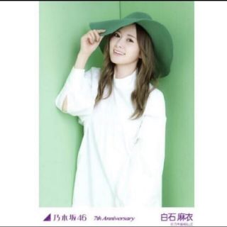 ノギザカフォーティーシックス(乃木坂46)の乃木坂46 生写真白石麻衣7th anniversary チュウ 緑(アイドルグッズ)