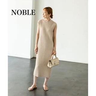 Noble - 美品 ノーブル ワイドリブスリーブレスニットワンピースの通販 
