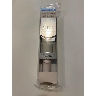 エリクシール(ELIXIR)のエリクシール ホワイト デーケアレボリューション T+  35ml SPF50(化粧下地)