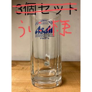 アサヒ(アサヒ)のアサヒビールジョッキ　3個セット(グラス/カップ)