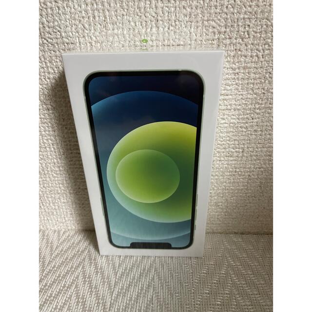 新品未開封 SIMフリー iPhone12 256GB グリーン