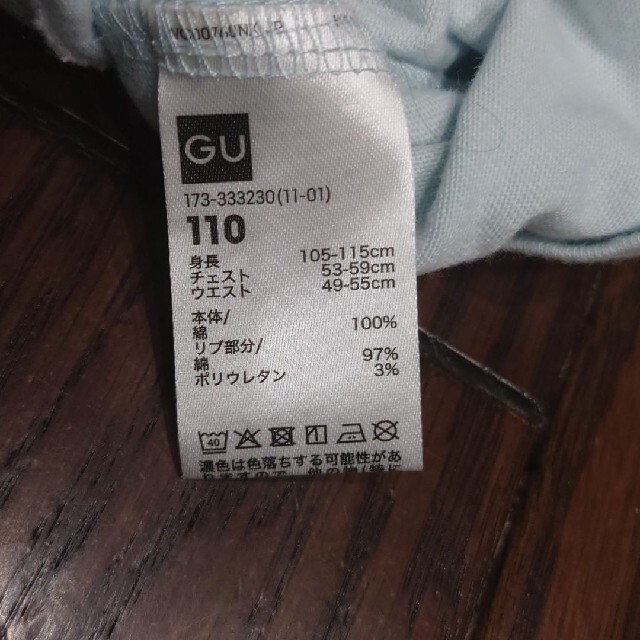 GU(ジーユー)のGUジーユー　ネコちゃん長袖パジャマ　水色　110cm キッズ/ベビー/マタニティのキッズ服女の子用(90cm~)(パジャマ)の商品写真