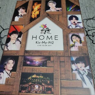 キスマイフットツー(Kis-My-Ft2)のKis-My-Ft2 LIVE TOUR 2021 HOME 通常盤(アイドル)