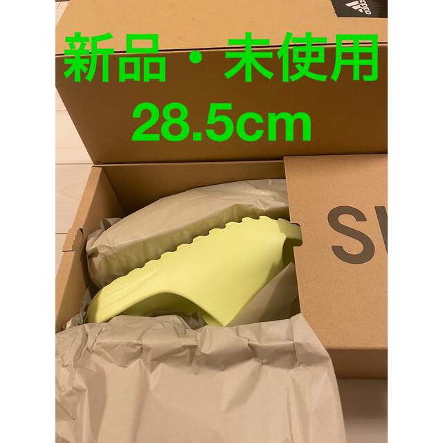 adidas Yeezy slide Glow Green 28.5cm