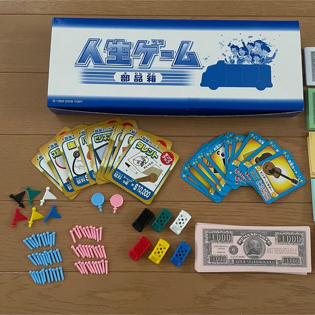 Takara Tomy - 人生ゲーム 2008年 タカラトミーの通販 by Takara Tomy - 人生ゲーム 2008年 タカラトミーの通販 by