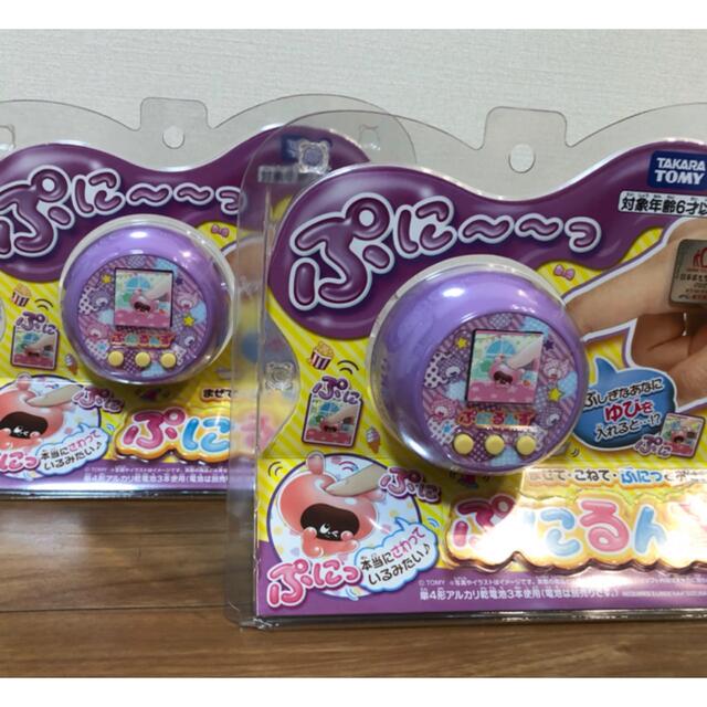 新品 未開封 未使用 ぷにるんず パープル 2個 送料無料