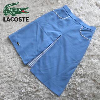 ラコステ(LACOSTE)のLACOSTE ラコステ　スカート　膝丈　ロゴ　水色　ブルー　ゴルフ　ボーダー(ひざ丈スカート)