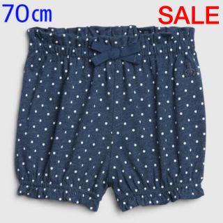 ベビーギャップ(babyGAP)のSALE『新品』babyGap バルーンショートパンツ 70㎝(パンツ)