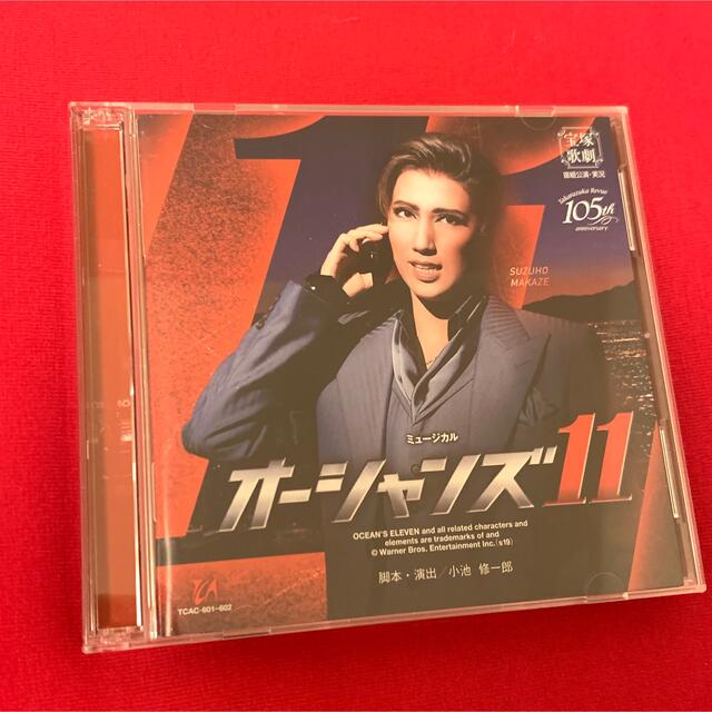 エンタメ/ホビー廃盤品★宙組公演 オーシャンズ11 CD