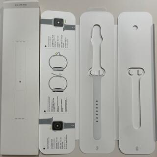 アップルウォッチ(Apple Watch)のApple Watch バンド　純正　ホワイト　40mm(片方のみ)(腕時計)