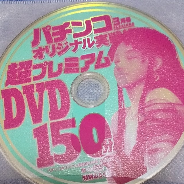 DVD CR武神列伝 自腹実戦 ブルーレイ | colcuidar.com