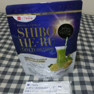 シボヘールゴールドスムージー(スプーン付き)(ダイエット食品)