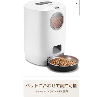 【新品未開封】自動給餌器★タイマー式★猫中小型犬用(その他)