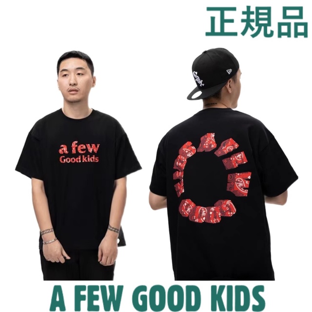 AFGK 正規品a few good kids  TEE 半袖 Tシャツパーカー