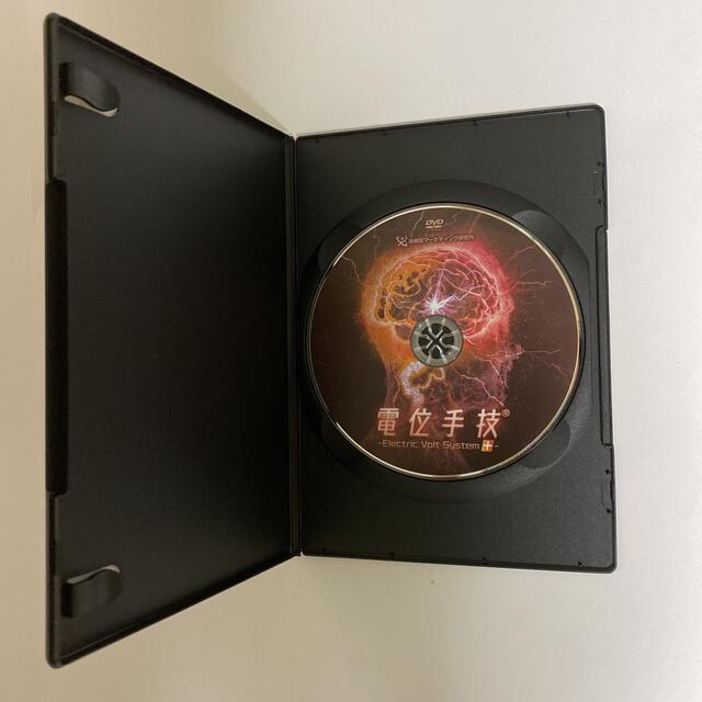 電位手技(R) electric Volt System】 笛田浩司 整体 手技DVD 治療