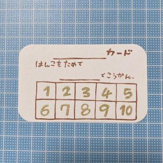 スタンプカード　36枚(カード/レター/ラッピング)