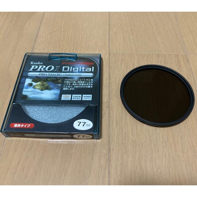 Kenko PRO1 Digital PRO1D 49mm ND4 セット