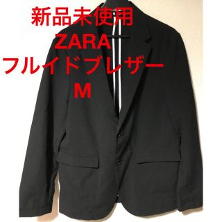 ザラ(ZARA)の新品未使用　ZARA ザラ  フルイドブレザー　ブラック　M(テーラードジャケット)