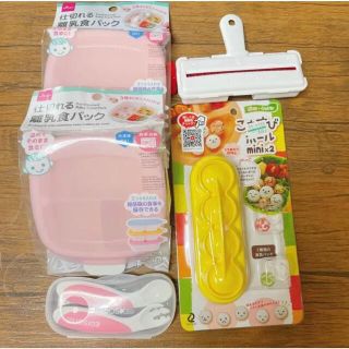 専用　離乳食パック　こむすびボール　海苔パンチ(離乳食調理器具)