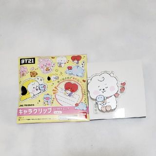 ボウダンショウネンダン(防弾少年団(BTS))のキャラクリップ☆RJ(アイドルグッズ)