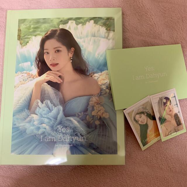 yes I am dahyun Apple green - kktspineuae.com