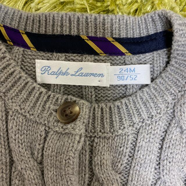 Ralph Lauren(ラルフローレン)のラルフローレン　カーディガン　90 グレー キッズ/ベビー/マタニティのキッズ服女の子用(90cm~)(カーディガン)の商品写真