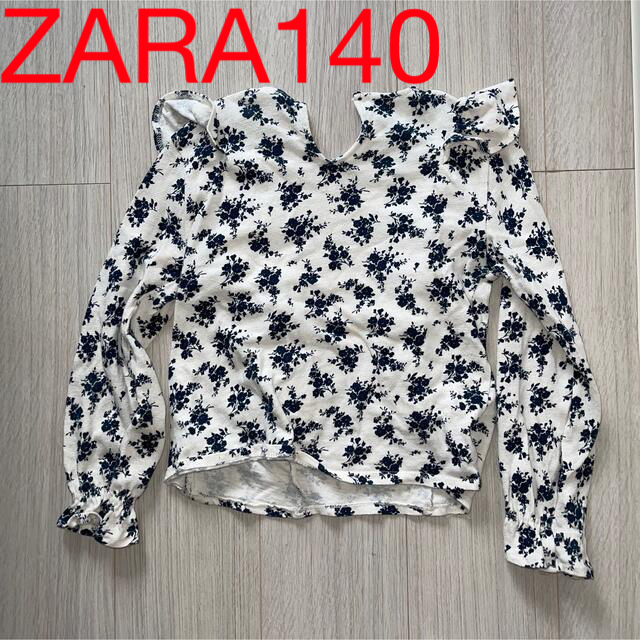 ZARA(ザラ)のZARA ザラ　ガールズ　シャツ　140cm キッズ/ベビー/マタニティのキッズ服女の子用(90cm~)(ブラウス)の商品写真