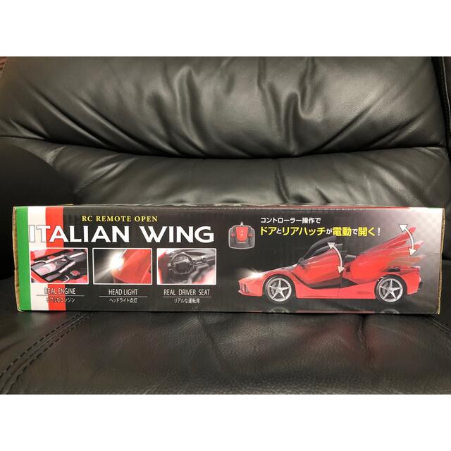 新品・未開封！  イタリアンスポーツカー レッド 1個 エンタメ/ホビーのおもちゃ/ぬいぐるみ(ホビーラジコン)の商品写真