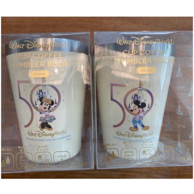 Disney - WDW 50周年 タンブラー 2つセットの通販 by My shop ...