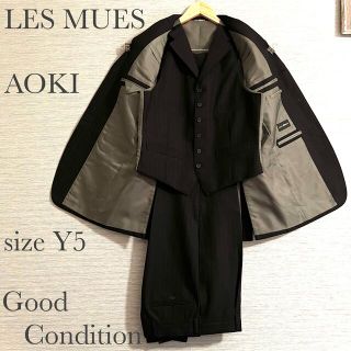 アオキ(AOKI)の⭐︎襟付きベスト付き⭐︎les mues レミュー　スリーピース　メンズ　スーツ(セットアップ)