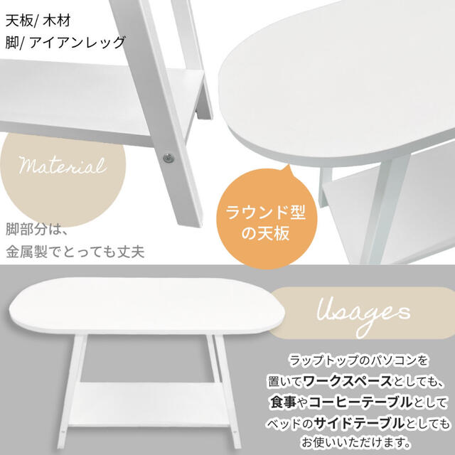 限定販売】 テーブル サイドテーブル ホワイト 幅80cm 高さ50cm