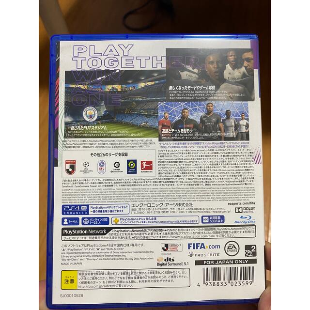 PlayStation4(プレイステーション4)のFIFA 21 ULTIMATE EDITION PS4 エンタメ/ホビーのゲームソフト/ゲーム機本体(家庭用ゲームソフト)の商品写真