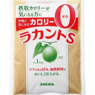 サラヤ(SARAYA)のyfa様専用　ラカントs 1キロ✖︎3(調味料)