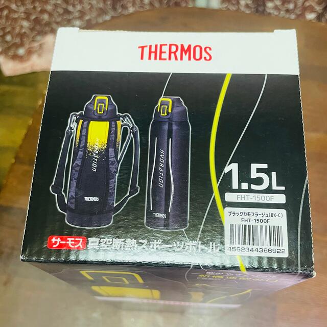 THERMOS(サーモス)のサーモス　水筒　マグボトル　1.5リットル　新品　未使用　未開封　大容量　男の子 キッズ/ベビー/マタニティの授乳/お食事用品(水筒)の商品写真