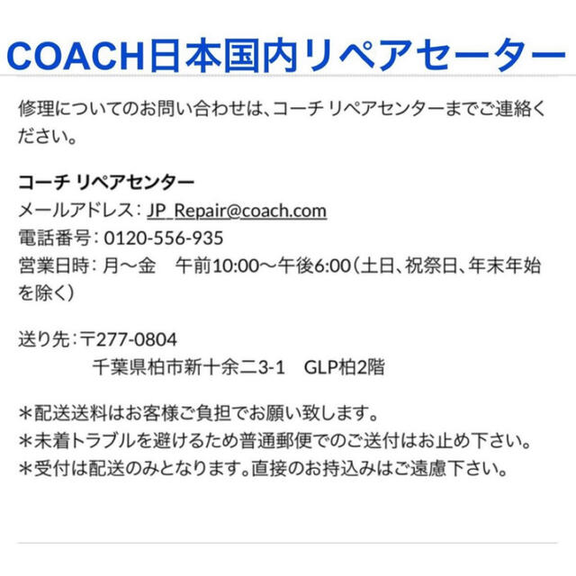 COACH(コーチ)のCOACH 超レア キラキラりんごTシャツ ブラック 完売品 レディースのトップス(Tシャツ(半袖/袖なし))の商品写真