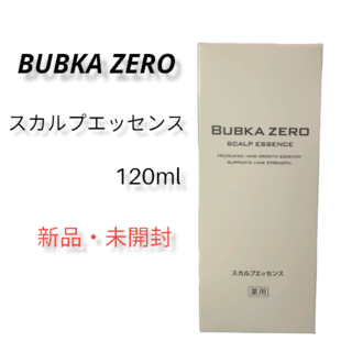 BUBKA ZERO 120ml ブブカゼロ スカルプエッセンス 薬用育毛剤(スカルプケア)
