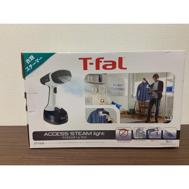 T-fal(ティファール)の【ルー様専用】ティファール アクセススチーム ライト DT7002JO スマホ/家電/カメラの生活家電(アイロン)の商品写真