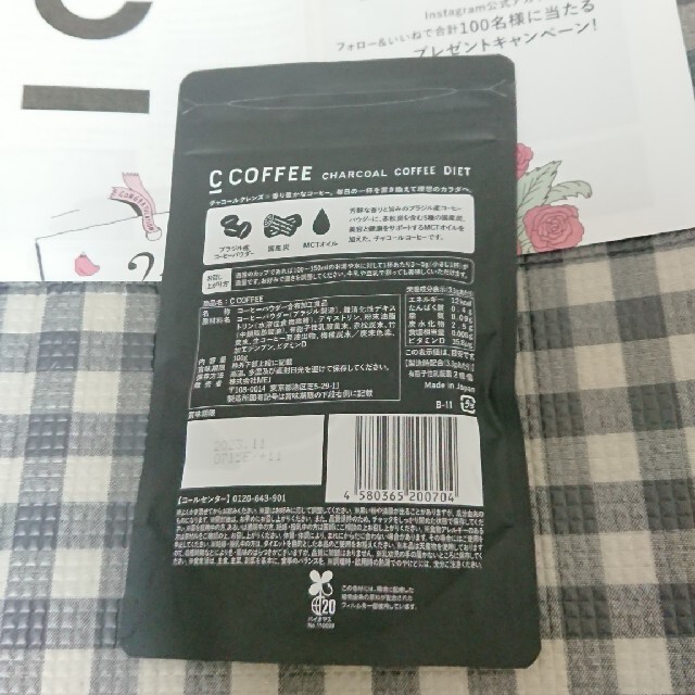 C  COFFEE コスメ/美容のダイエット(ダイエット食品)の商品写真