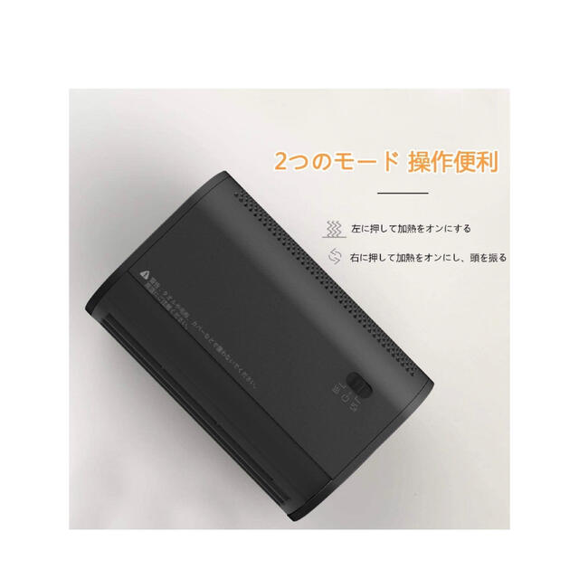 2022最新改良版 小型電気ファンヒーターヒーター ファンヒーター速暖コンパクト スマホ/家電/カメラの冷暖房/空調(電気ヒーター)の商品写真